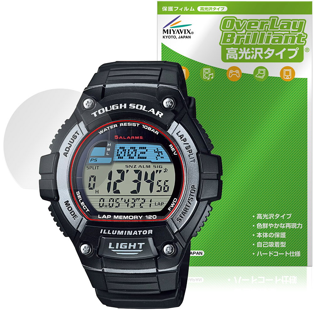CASIO Collection STANDARD W-S220 ���꡼�� �ݸ� �ե���� OverLay Brilliant for ������ �ӻ��� �վ��ݸ�...