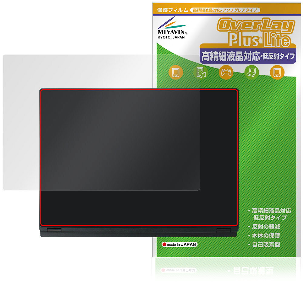 MSI Modern 14 H D2RM ŷ�� �ݸ� �ե���� OverLay Plus Lite for ���२������ �ӥ��ͥ��Ρ���PC �����ݸ� ���餵��꿨�� ��ȿ���Ǻ�