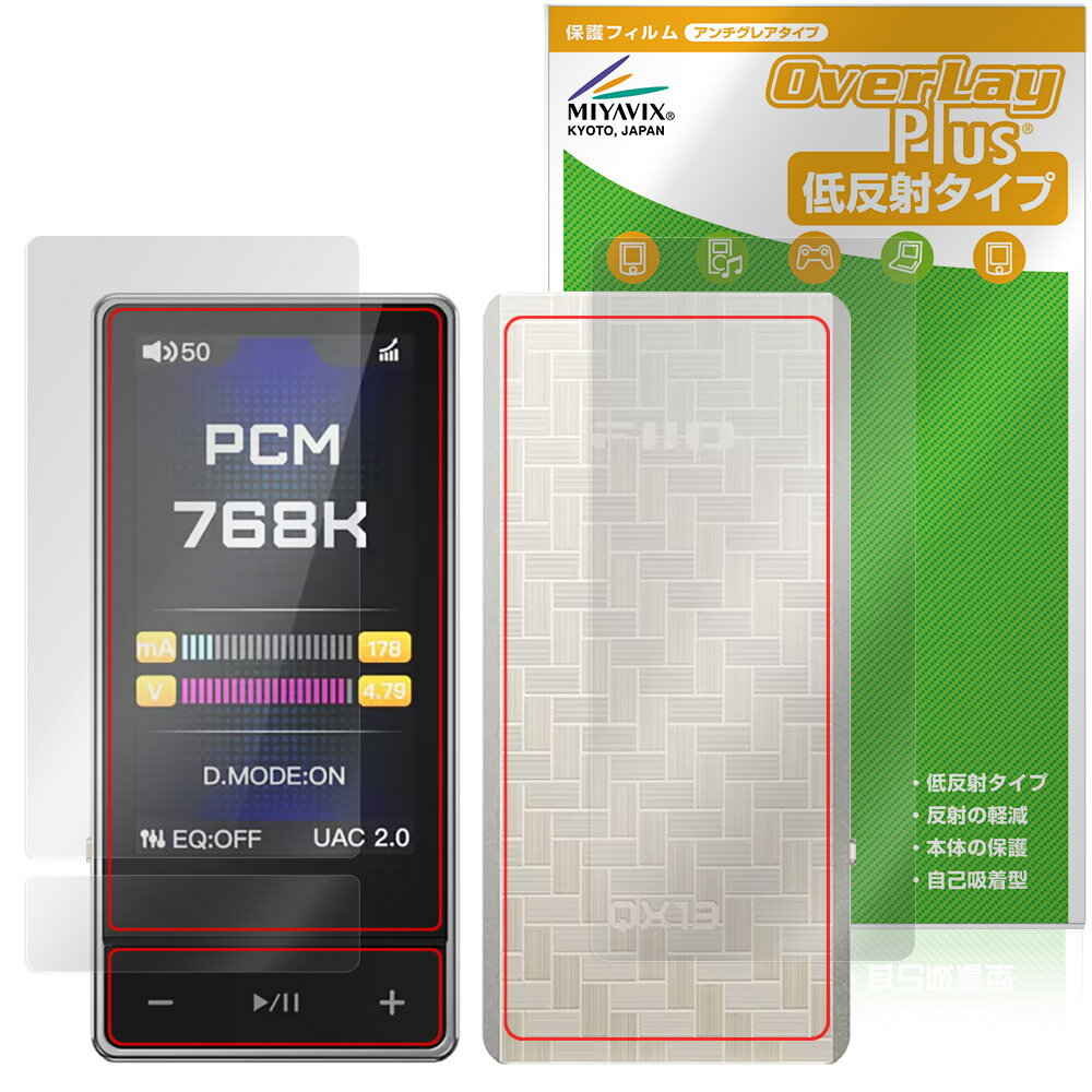 FIIO QX13 ɽ  ե OverLay Plus for ե ɥ󥰥USB DAC/ 쥢 ȿɻ  ɻ