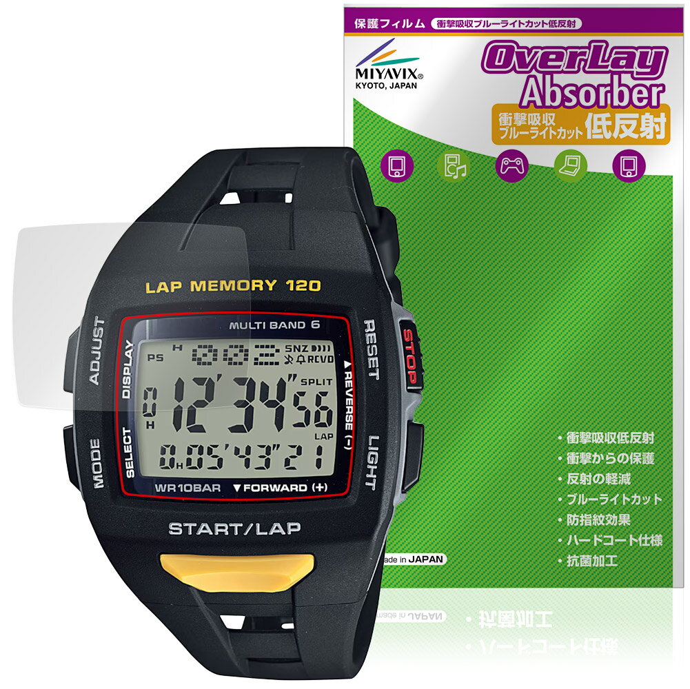 Rakuten - CASIO Collection SPORTS STW-1000 シリーズ 保護 フィルム OverLay Absorber 低反射 for カシオ 腕時計 衝撃吸収 ブルーライトカット