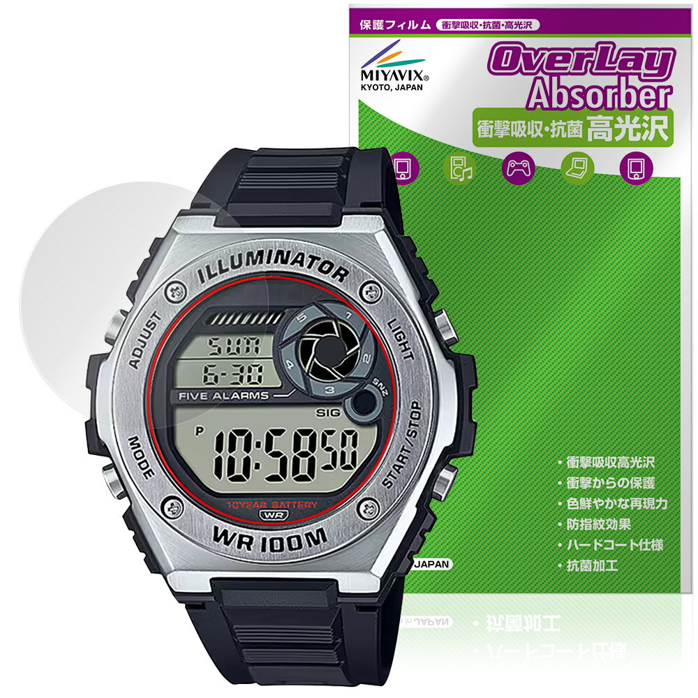 CASIO STANDARD MWD-100H シリーズ 保護 フィルム OverLay Absorber 高光沢 for カシオ 腕時計 衝撃吸収 高光沢 ハ...