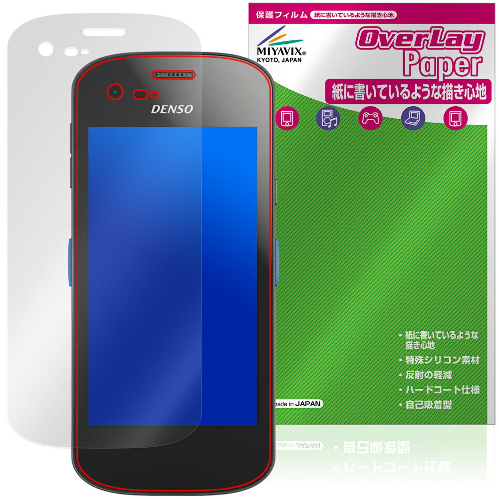 DENSO WAVE Xnavis X-N10 X-N15 保護フィルム OverLay Paper for デンソーウェーブ エクスナビス 書き味向上 紙のような描き心地