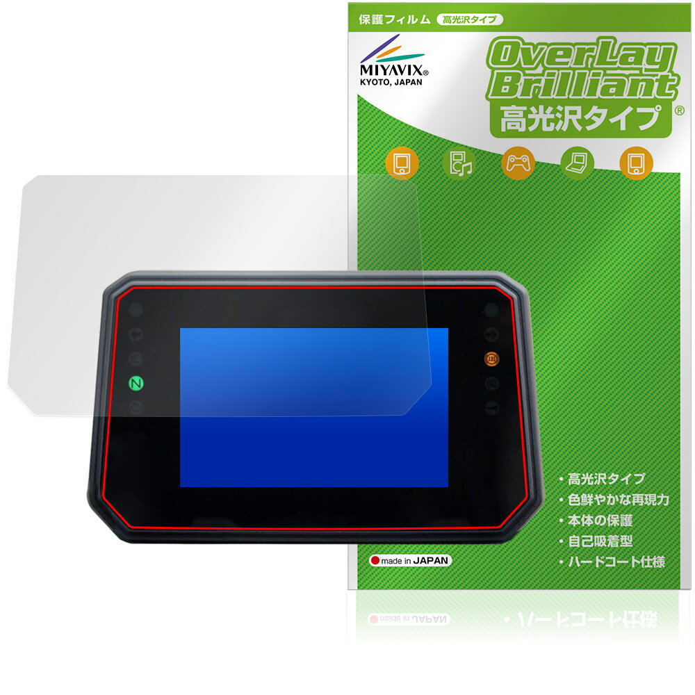 YAMAHA XSR900 900GP ���� 5����� TFT�ǥ����ץ쥤 �ݸ� �ե���� OverLay Brilliant for ��ޥ� �Х����ʥ� ����...