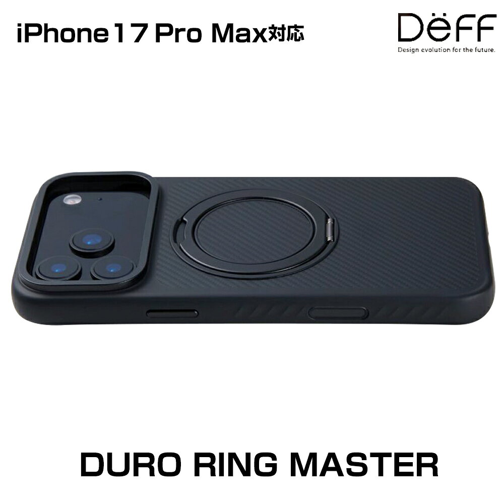 iPhone 17 Pro Max DURO RING MASTER for アイフォーン 17 プロ マックス マットブラック MagSafeリング スタンド フィンガーリング Deff