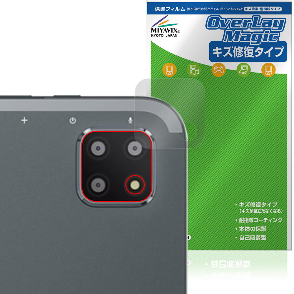 BMAX MaxPad I12 Power �ꥢ������� �ݸ� �ե���� OverLay Magic for ���֥�å� �ޥå����ѥå� ������ �ѻ��� ������...