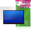 ATOTO X10 12.95インチ カーナビ X10G129E 保護 フィルム OverLay Paper 書き味向上 紙のような描き心地