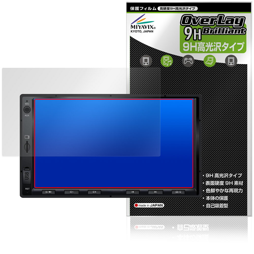 ATOTO 7インチディスプレイオーディオ A5L (A5 Lite) A5LG2A7T 保護 フィルム Over...