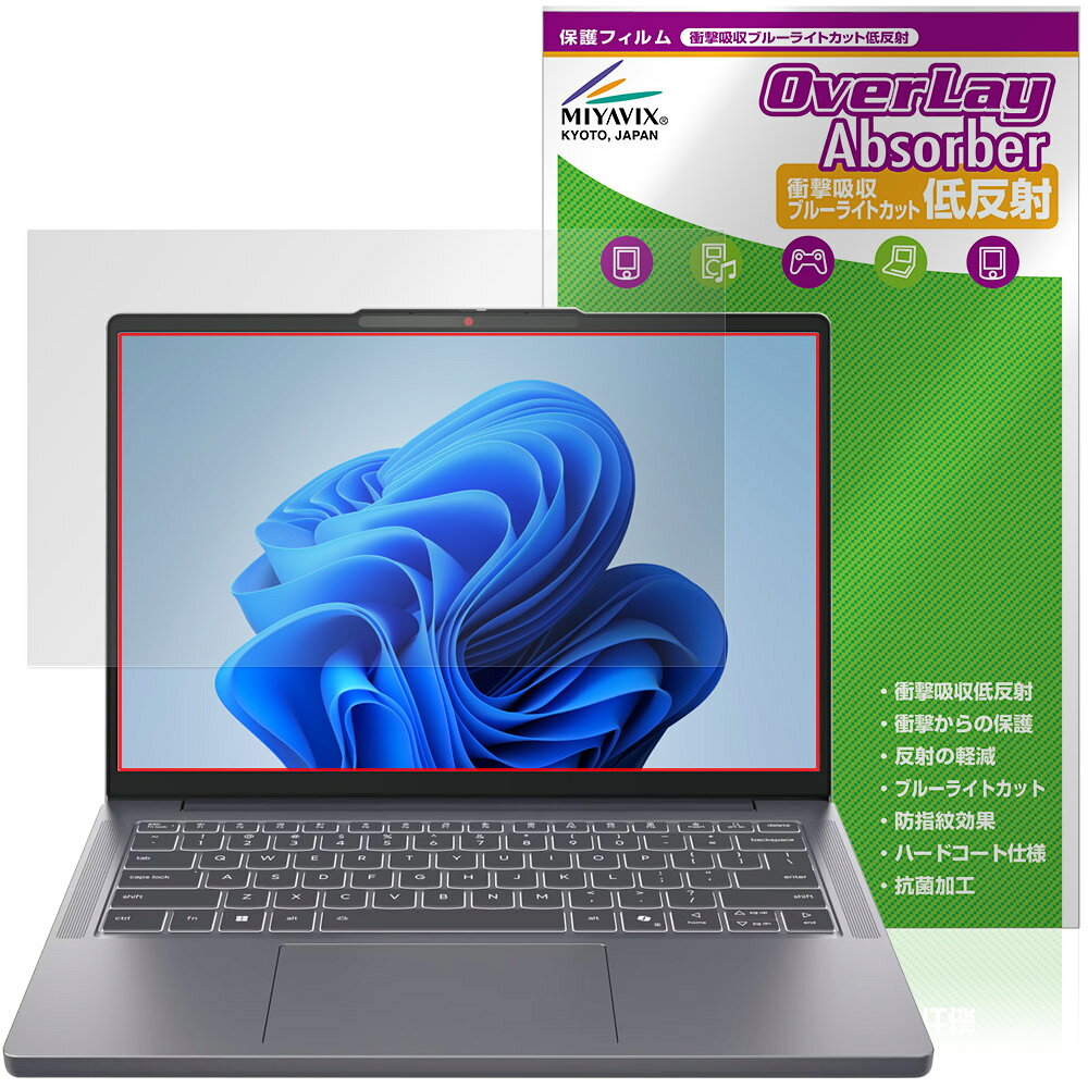 Lenovo IdeaPad Slim 3i 3 Gen 10 14型 保護フィルム OverLay Absorber 低反射 for レノボ アイデアパッド スリム 衝撃吸収 反射防止 抗菌