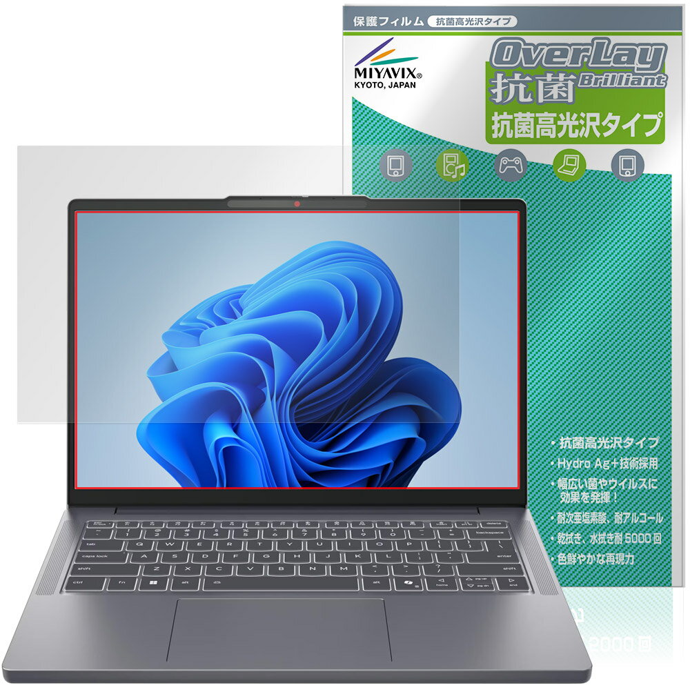 Lenovo IdeaPad Slim 3i 3 Gen 10 14型 保護フィルム OverLay 抗菌 Brilliant for レノボ アイデアパッド スリム 抗菌 抗ウイルス 高光沢