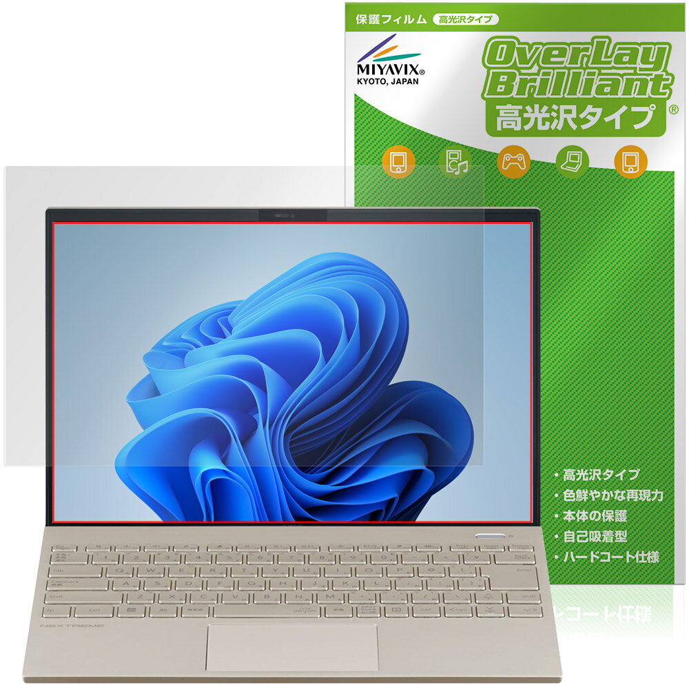 NEC LAVIE NEXTREME Carbon XC760/DAG-J 保護 フィルム OverLay Brilliant for ラヴィ 液晶保護 指紋がつきにくい 指紋防止 高光沢