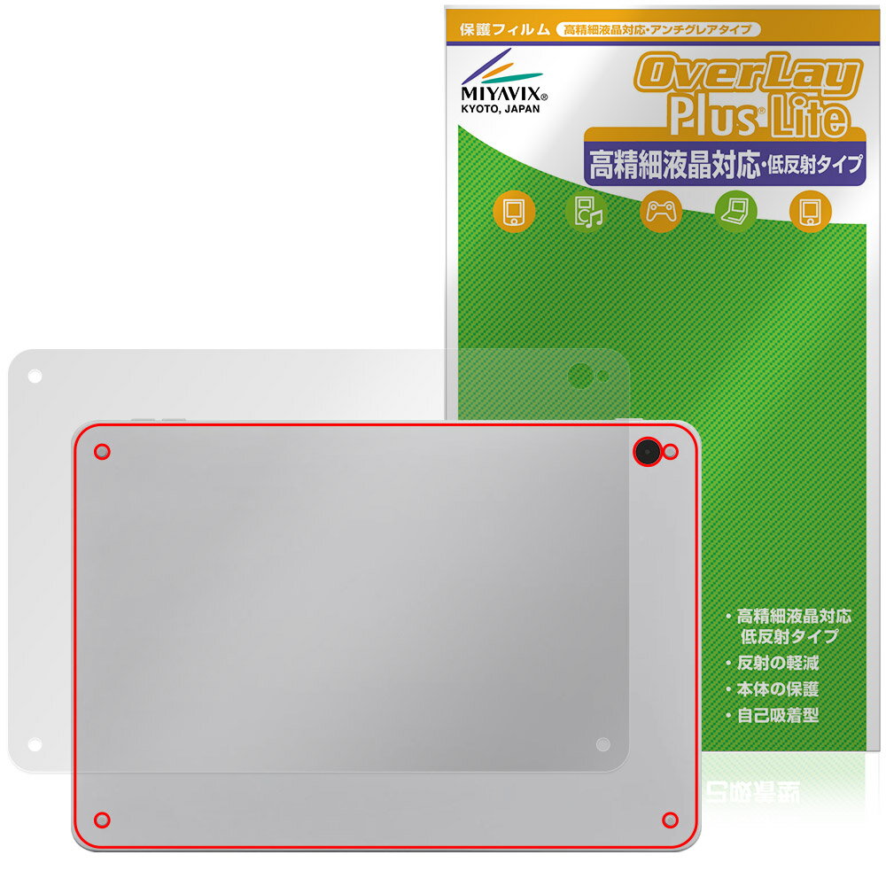 Wacom MovinkPad 11 DTHA116 背面 保護 フィルム OverLay Plus Lite for ワコム ポータブルパッド 本体保護 さらさら手触り 低反射素材