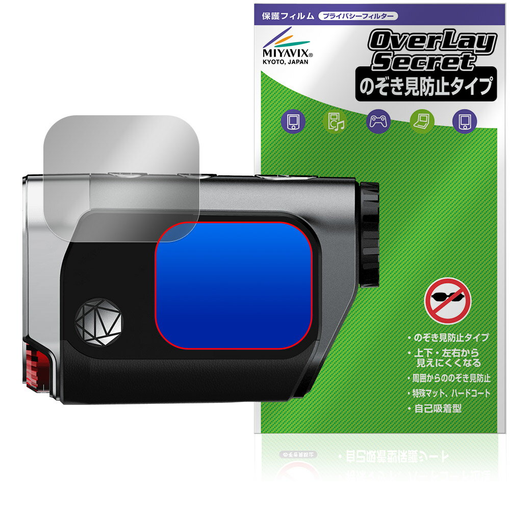 MILESEEY Golf GenePro G1 ゴルフ用距離計 保護 フィルム OverLay Secret for ゴルフナビ 液晶保護 プ..