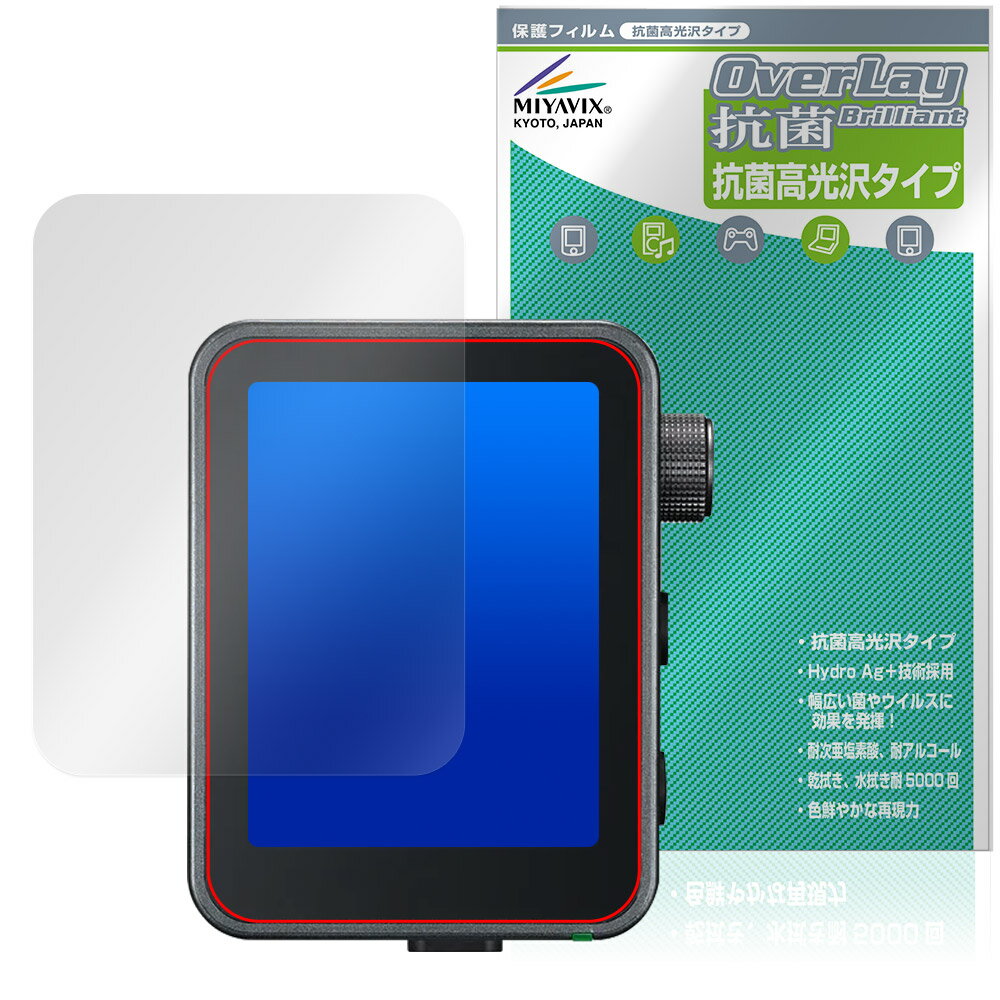 GODOX X3Pro �ݸ� �ե���� OverLay ���� Brilliant for ���ɥå��� TTL�磻��쥹�ե�å���ȥꥬ�� Hydro Ag+ ��...