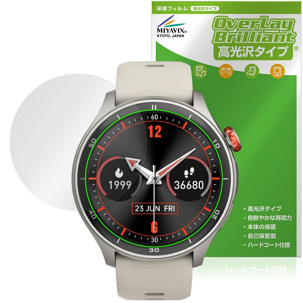 iGPSPORT ���ޡ��ȥ����å� LW10 �ݸ� �ե���� OverLay Brilliant for ���������ԡ����ݡ��� �վ��ݸ� ���椬�Ĥ��ˤ��� �����ɻ� �����