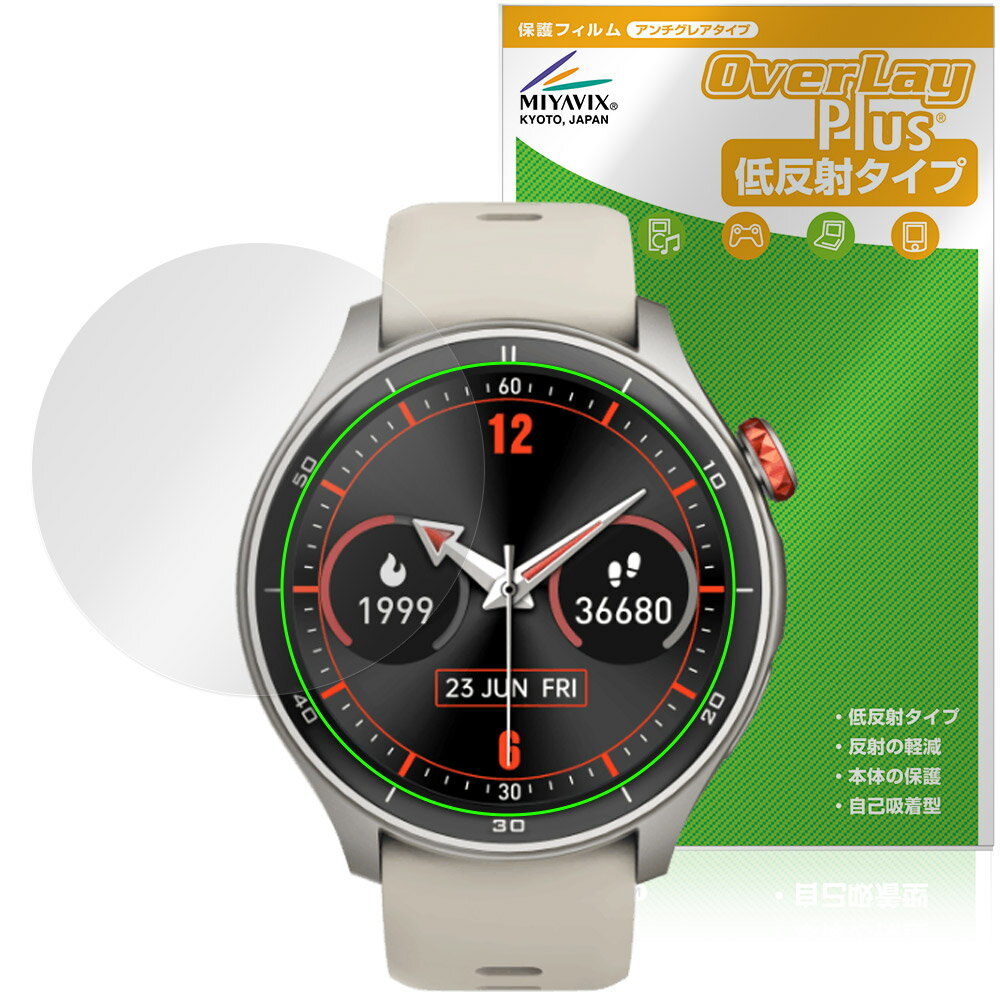 iGPSPORT ���ޡ��ȥ����å� LW10 �ݸ� �ե���� OverLay Plus for ���������ԡ����ݡ��� �վ��ݸ� ��������쥢 ȿ���ɻ� ����� �����ɻ�