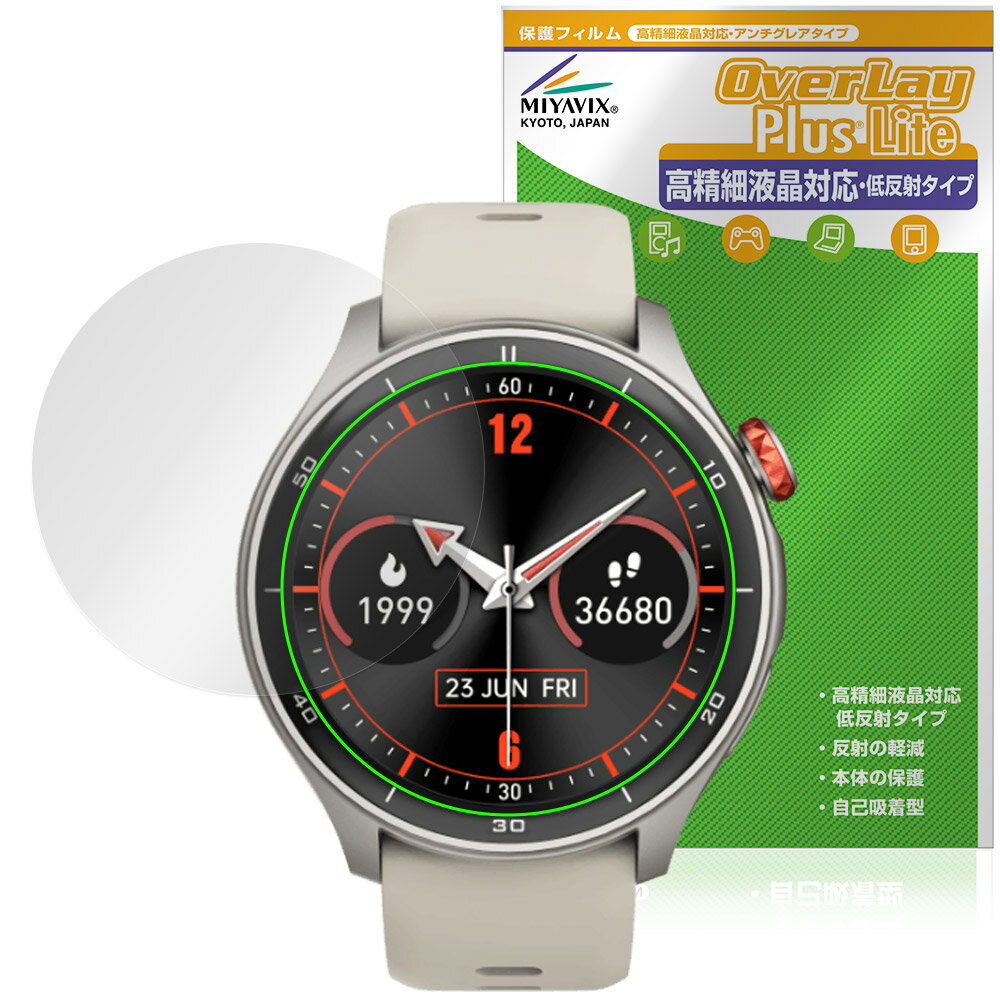 iGPSPORT ���ޡ��ȥ����å� LW10 �ݸ� �ե���� OverLay Plus Lite for ���������ԡ����ݡ��� �����ٱվ��б� ��������쥢 �����ɻ�