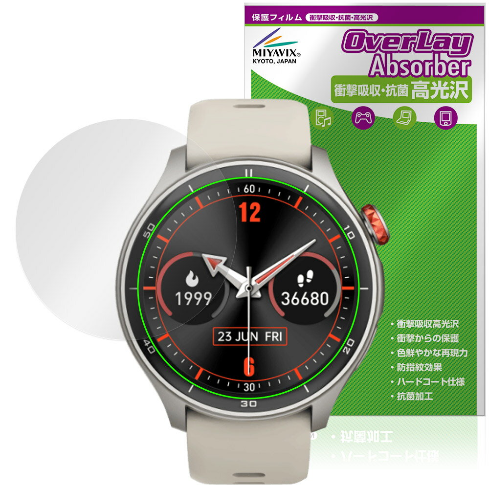 iGPSPORT スマートウォッチ LW10 保護 フィルム OverLay Absorber 高光沢 for アイジーピースポーツ 衝撃吸収 高光沢 ハードコ...