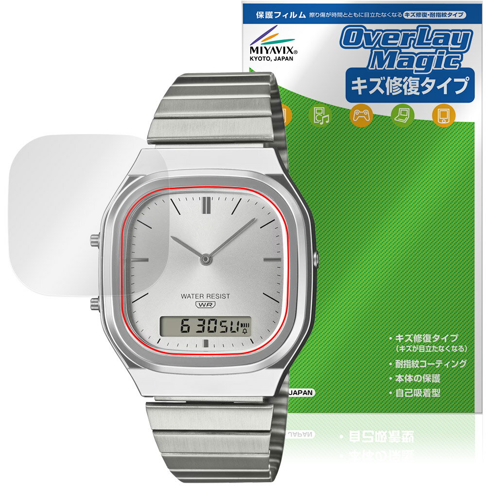CASIO CLASSIC AQ-240 ���꡼�� �ݸ� �ե���� OverLay Magic for ������ ���饷�å� �����ݸ� ������ �ѻ��� �����ɻ� ...