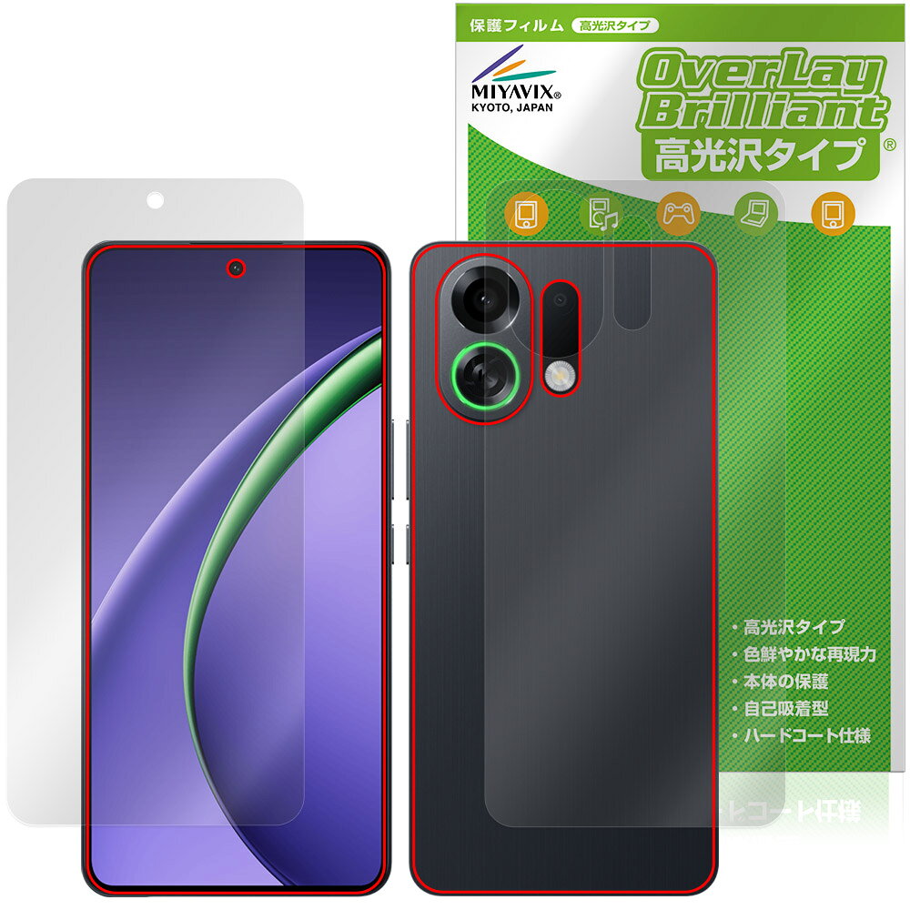Rakuten - OPPO K13 Turbo Pro 表面 背面 フィルム OverLay Brilliant for for オッポ スマートフォン 指紋がつきにくい 指紋防止 高光沢