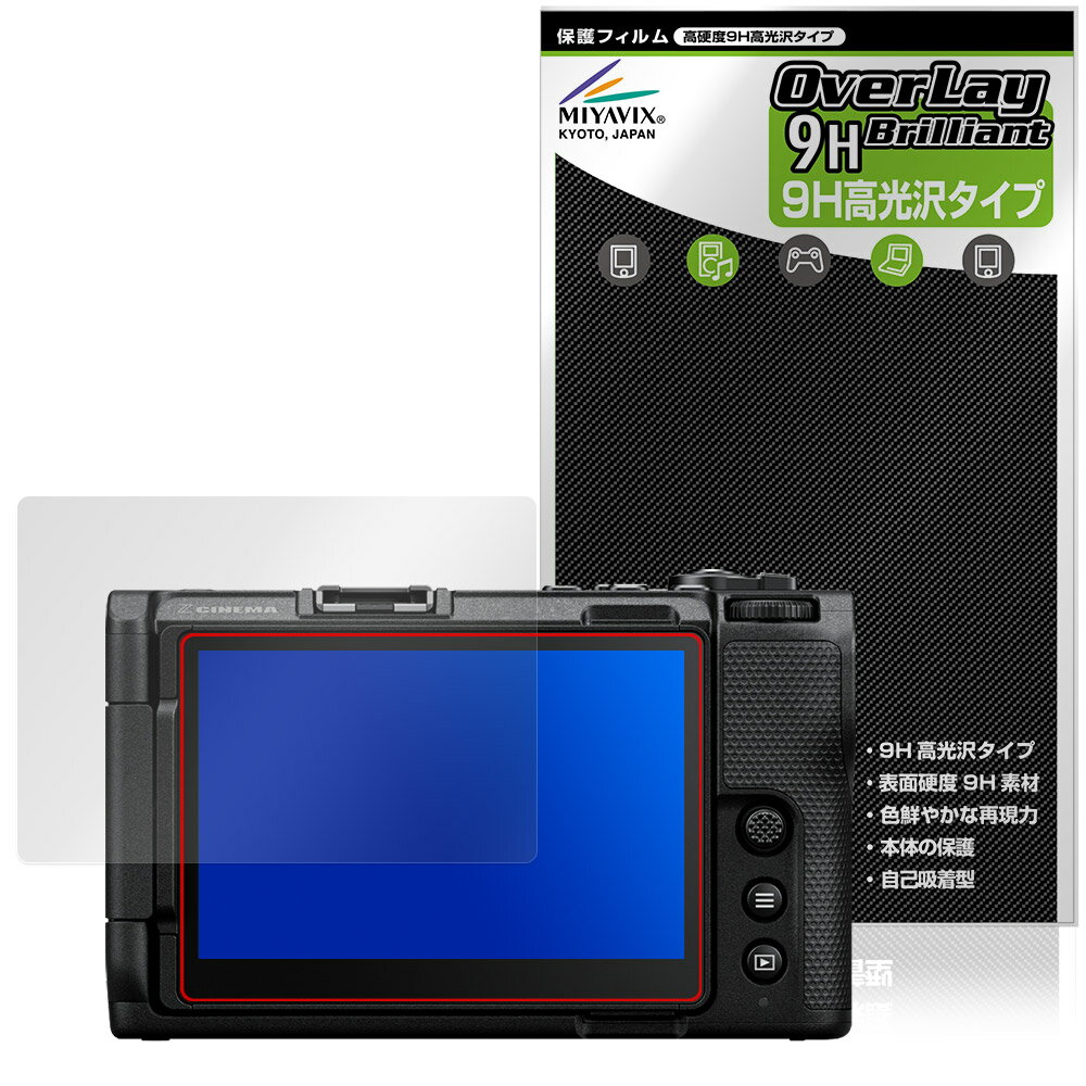Nikon ZR 保護 フィルム OverLay...の商品画像