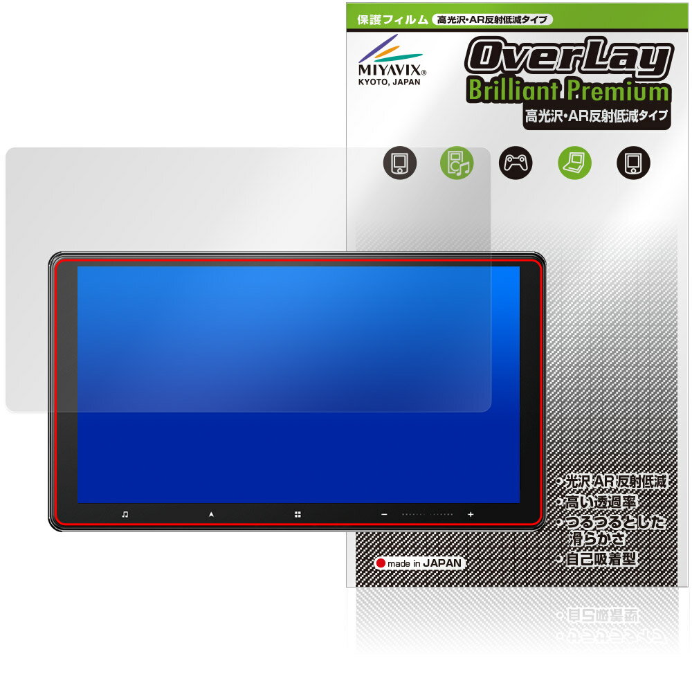 carrozzeria �����С��ʥ� AVIC-CQ912IV-DC 912IV �ݸ�ե���� OverLay Brilliant Premium for ����...