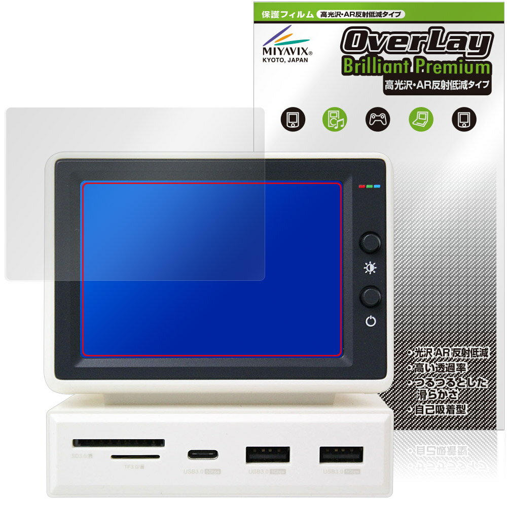 Hagibis 3.5����� �ߥ�PC��˥��� �ݸ� �ե���� OverLay Brilliant Premium for �ϥ��ӥ� �վ��ݸ� �����������ޤ� ...