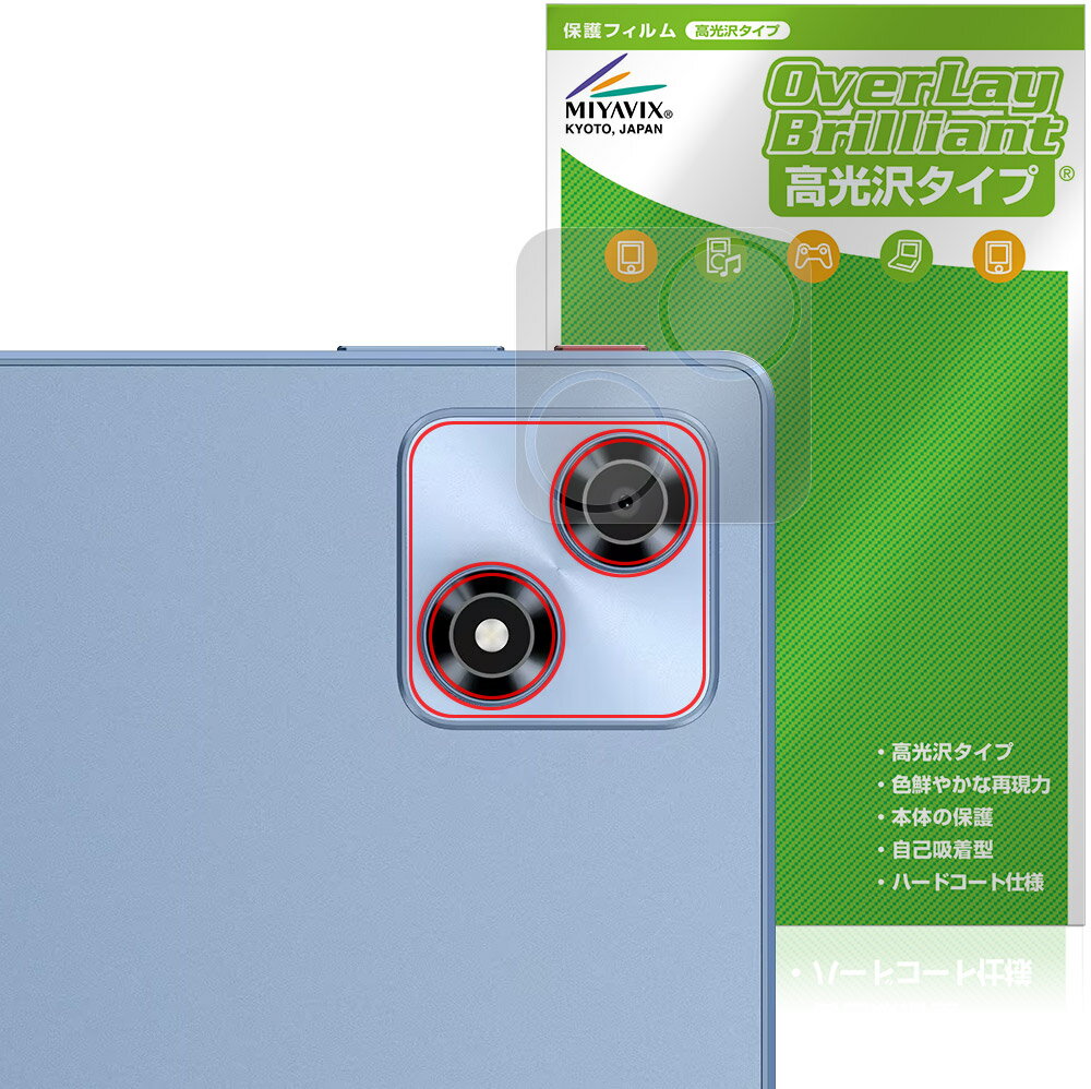 ݸեϷ ӥӤ㤨ALLDOCUBE iPlay 70 ꥢ ݸ ե OverLay Brilliant for ɥ塼 ץ쥤 椬Ĥˤ ɻ פβǤʤ660ߤˤʤޤ