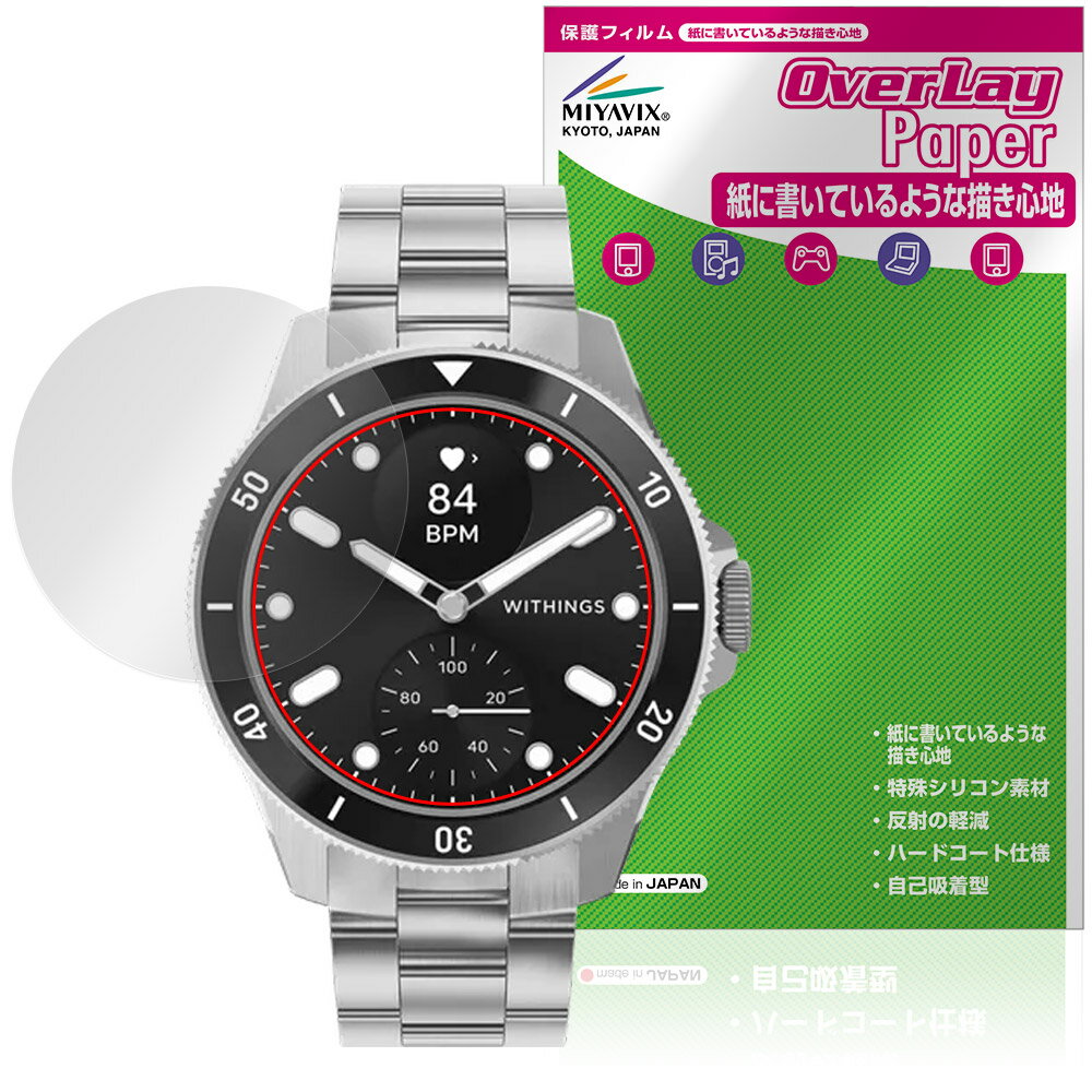 ݸեϷ ӥӤ㤨Withings ScanWatch Healthmaster ݸե OverLay Paper for 󥦥å إ륹ޥ ̣ Τ褦ϡפβǤʤ712ߤˤʤޤ