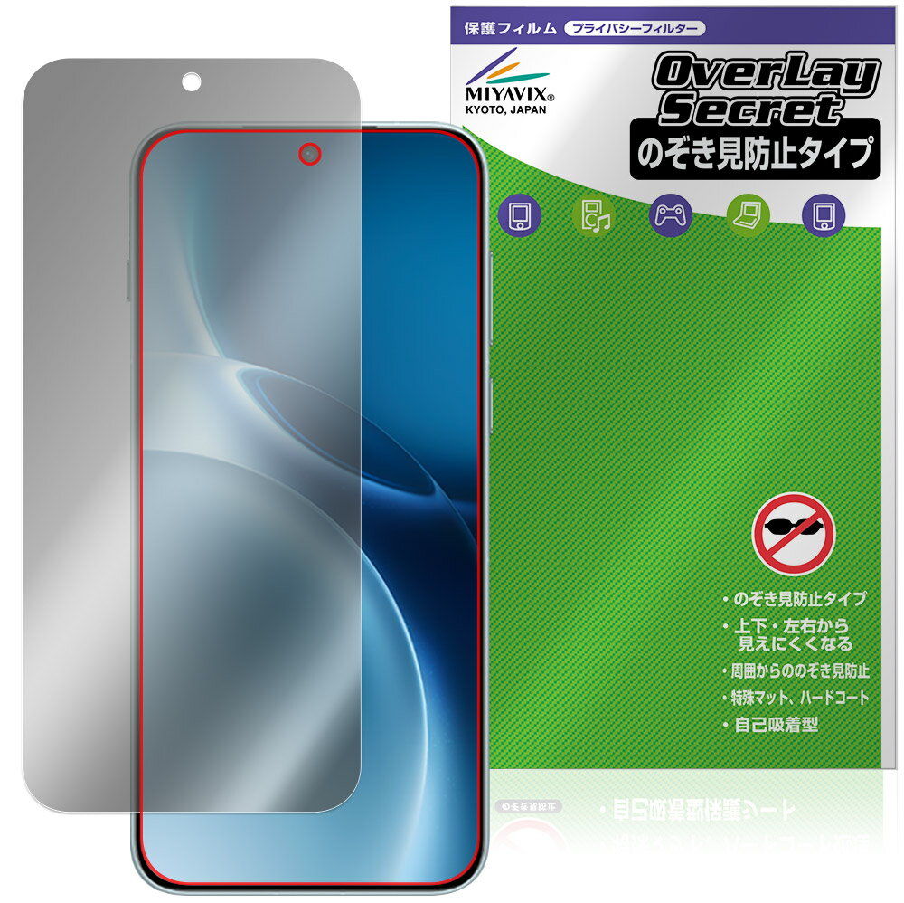 vivo X300 Pro �ݸ� �ե���� OverLay Secret for ���������� ���å��� �վ��ݸ� �ץ饤�Х����ե��륿�� �������ɻ�