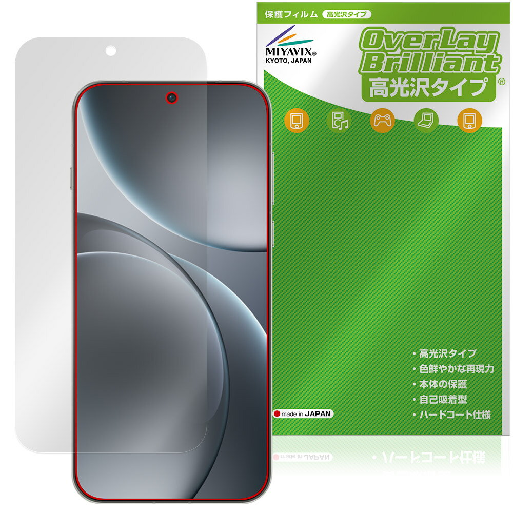 ݸեϷ ӥӤ㤨OPPO Find X9 Pro ݸ ե OverLay Brilliant for å ե X վݸ 椬Ĥˤ ɻ פβǤʤ998ߤˤʤޤ