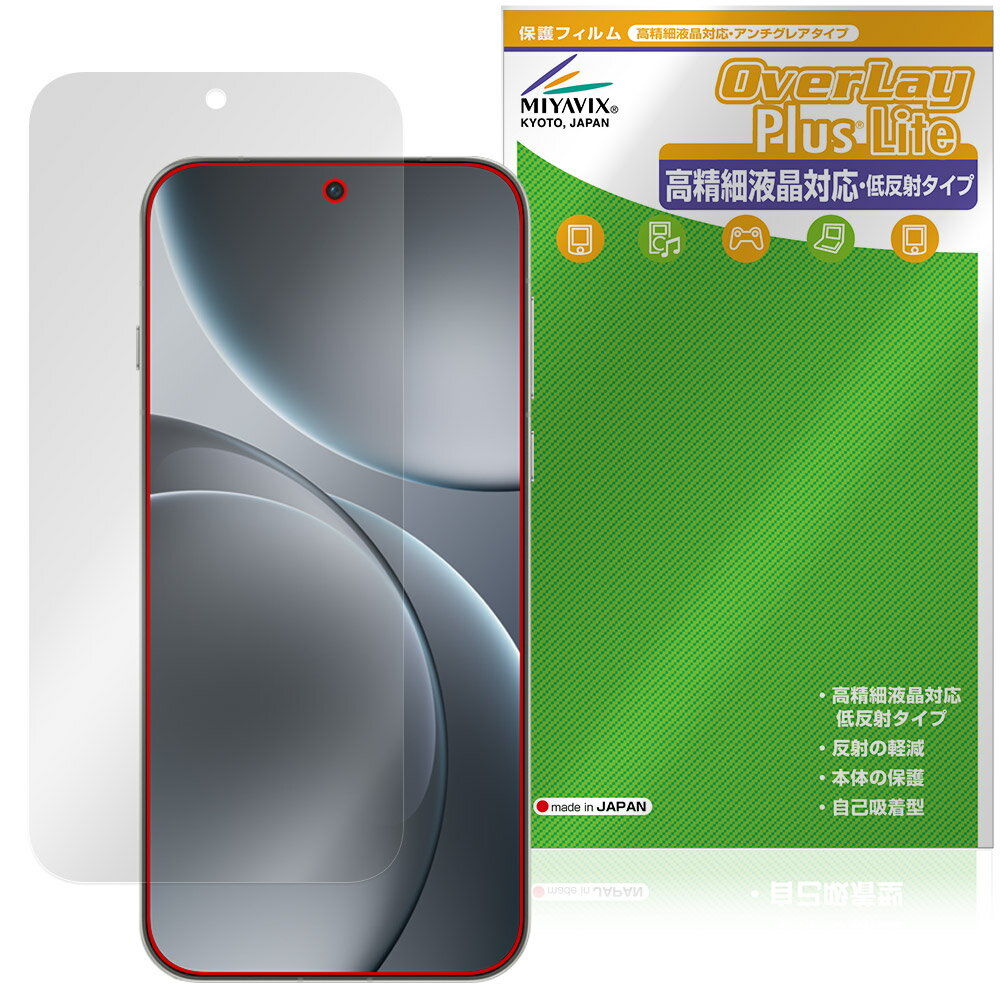 ݸեϷ ӥӤ㤨OPPO Find X9 Pro ݸ ե OverLay Plus Lite for å ե X վݸ ٱվб 쥢 ȿɻ ɻߡפβǤʤ998ߤˤʤޤ