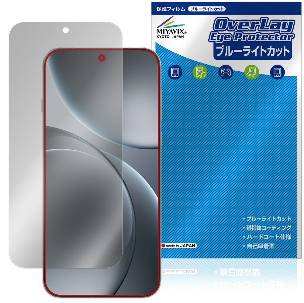 ݸեϷ ӥӤ㤨OPPO Find X9 Pro ݸ ե OverLay Eye Protector for å ե X վݸ ܤͥ ֥롼饤ȥåȡפβǤʤ998ߤˤʤޤ