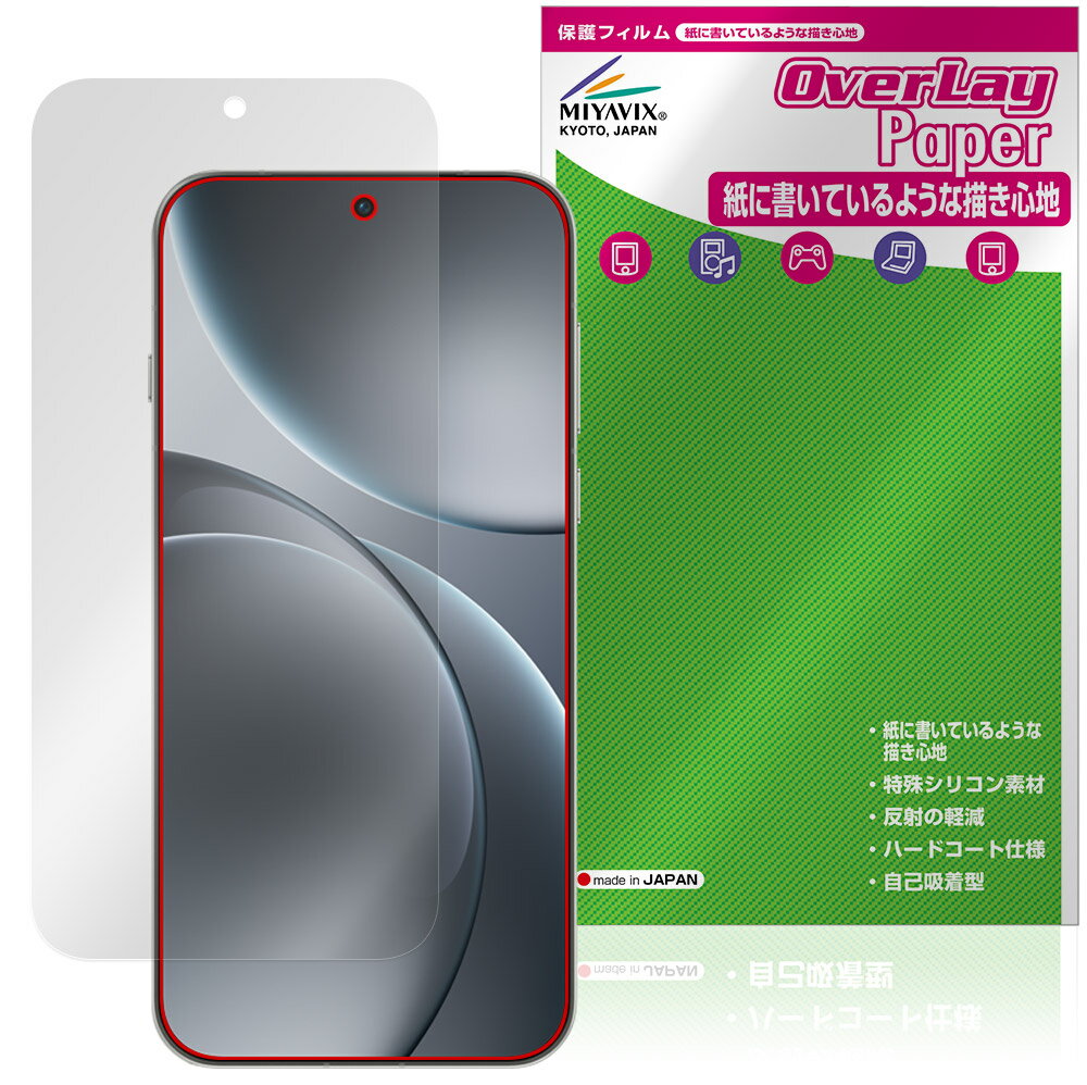 ݸեϷ ӥӤ㤨OPPO Find X9 Pro ݸ ե OverLay Paper for å ե X ̣ Τ褦ϡפβǤʤ998ߤˤʤޤ