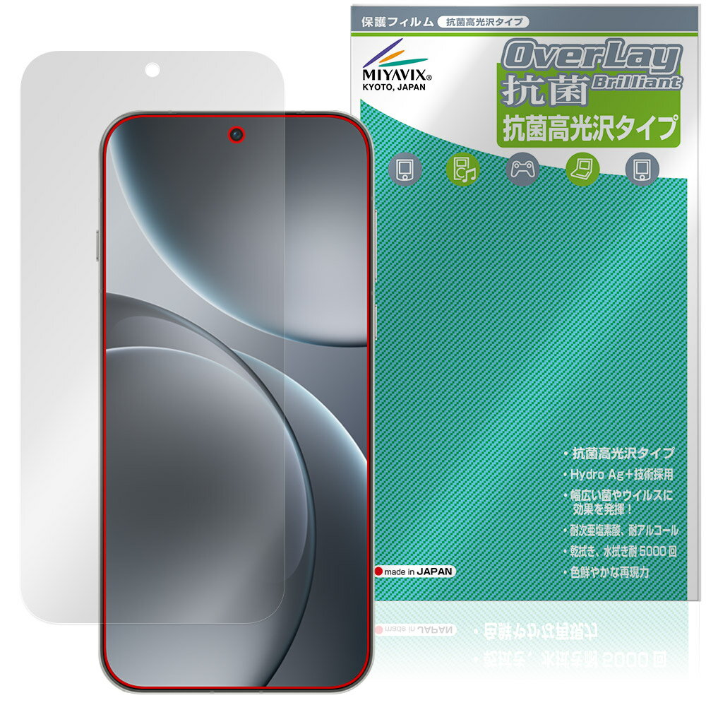 ݸեϷ ӥӤ㤨OPPO Find X9 Pro ݸ ե OverLay  Brilliant for å ե X Hydro Ag+  륹 פβǤʤ998ߤˤʤޤ