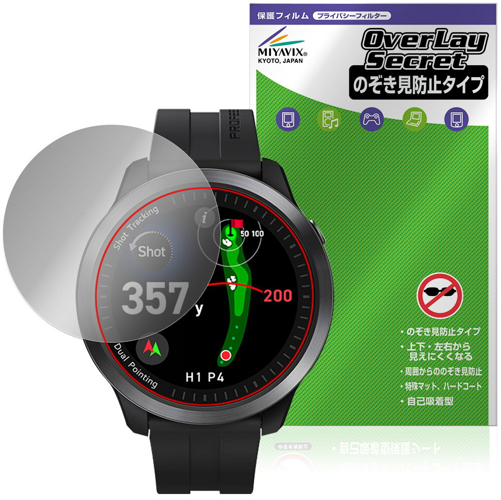 Voice Caddie T12PRO 保護 フィルム OverLay Secret for ボイスキャディ ゴルフウォッチ 液晶保護 プラ..