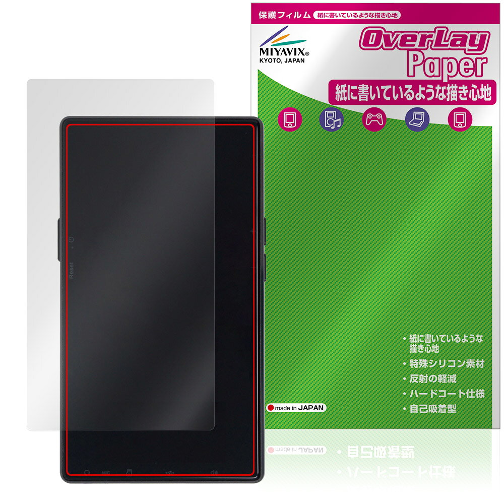 AGPTEK T09U 背面 保護 フィルム OverLay Paper for MP3 プレーヤー ザラザラした...