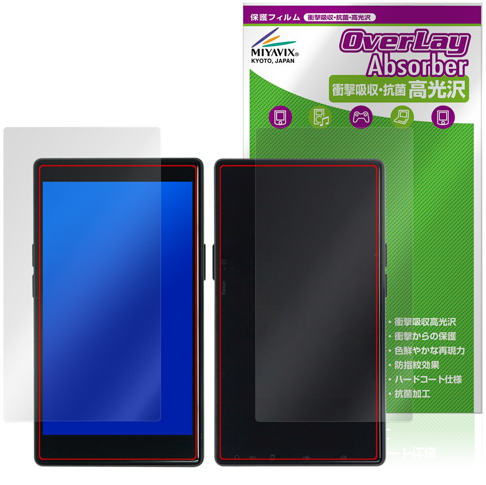 AGPTEK T09U ɽ  ե OverLay Absorber  for MP3 ץ졼䡼 ׷ۼ ϡɥ 