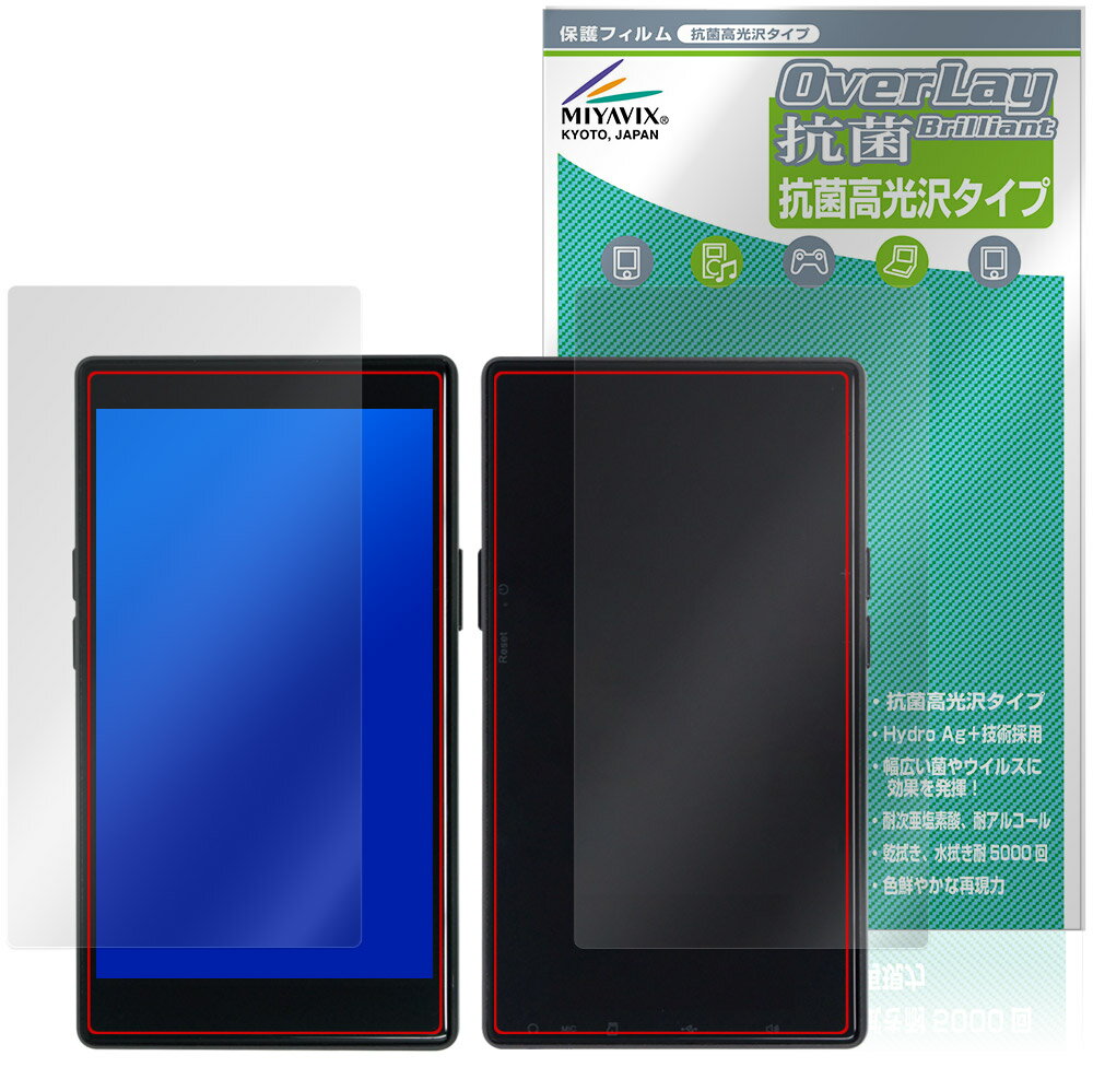 AGPTEK T09U ɽ  ե OverLay  Brilliant for MP3 ץ졼䡼 Hydro Ag+  륹 