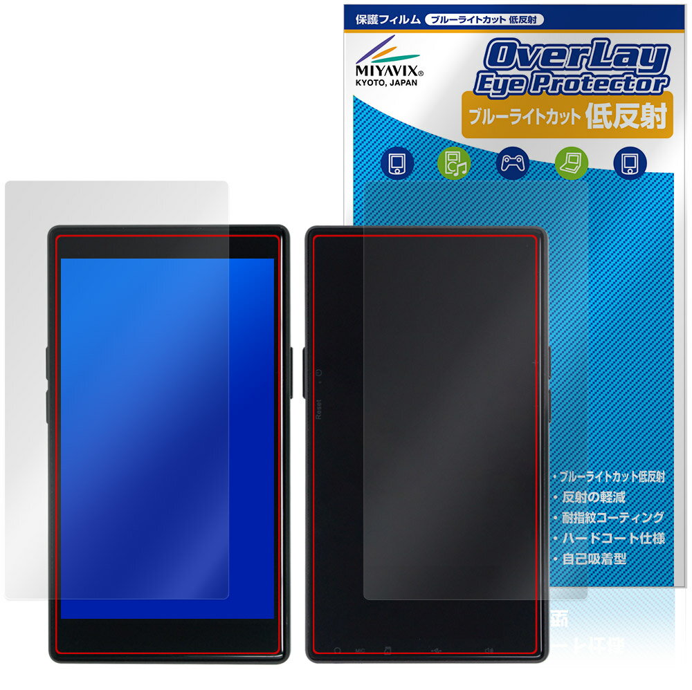 AGPTEK T09U ɽ  ե OverLay Eye Protector ȿ for MP3 ץ졼䡼 ֥롼饤ȥå ȿɻ