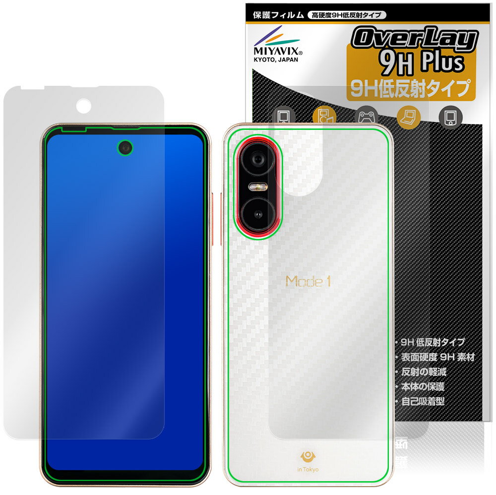 楽天市場】Mode1 Pocketの通販