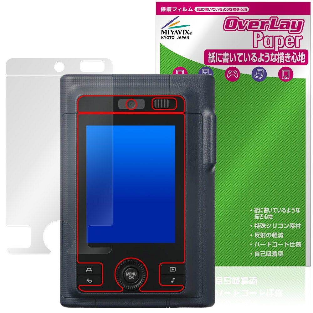 instax mini LiPlay＋ 保護 フィルム OverLay Paper for インスタックス ミニ リプレイ プラス 書き味..