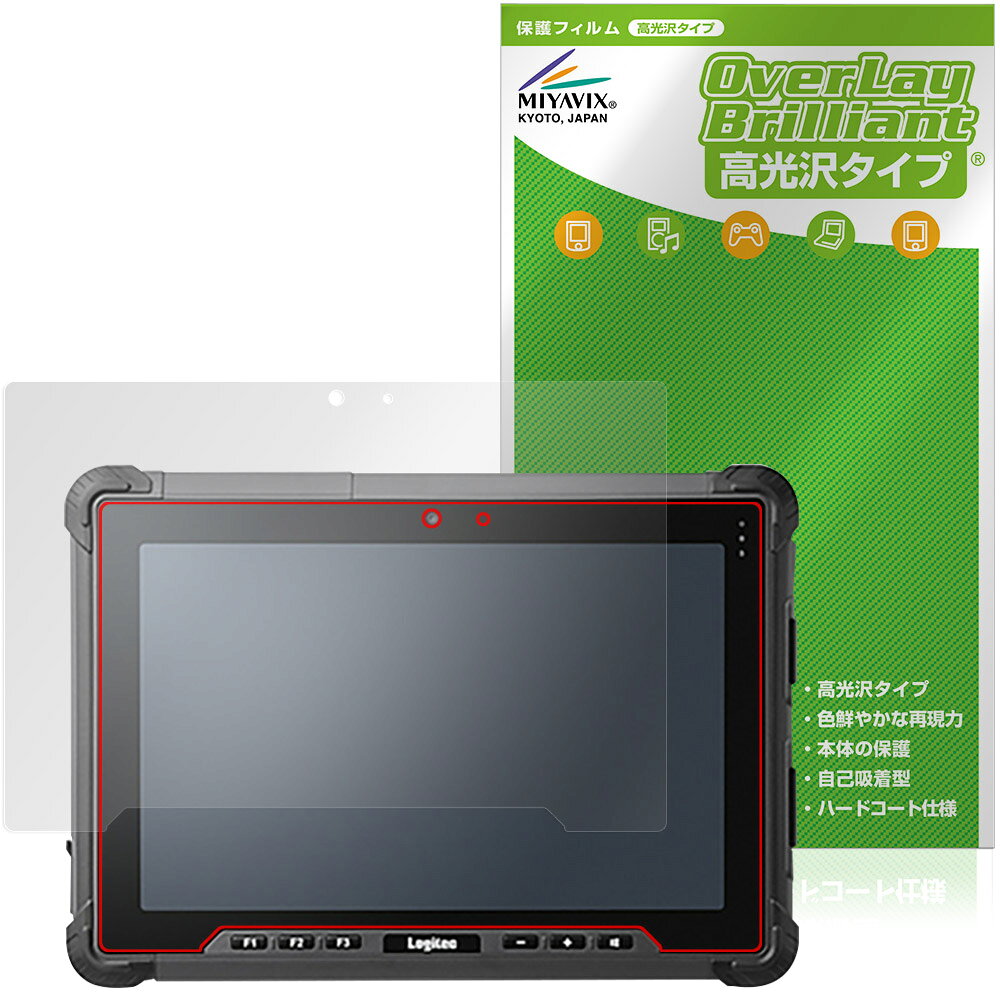 ロジテック「Logitec ZEROSHOCK TABLET PRO LZ-WE10H/W3」に対応した透明感が美しい液晶保護シート！ 高光沢タイプ OverLay Brilliant(オーバーレイ ブリリアント)！ 液晶画面の汚れやキズ付き、ホコリからしっかり保護します。 ガラスのような美しい透明感となめらかな指の滑りを楽しむことができます。 ■対応機種 ロジテック 耐衝撃タブレット ゼロショックタブレットプロ Logitec ZEROSHOCK TABLET PRO LZ-WE10H/W3 ※保護する範囲は画像の赤枠または緑枠内の範囲となります。 ■内容 液晶保護シート 1枚 ■メーカー ミヤビックス ■JANコード / 商品型番 JANコード 4573604239436 商品型番 OBLTW10W3/1ロジテック「Logitec ZEROSHOCK TABLET PRO LZ-WE10H/W3」に対応した透明感が美しい液晶保護シート！ 高光沢タイプ OverLay Brilliant(オーバーレイ ブリリアント)！ 液晶画面の汚れやキズ付き、ホコリからしっかり保護します。 ガラスのような美しい透明感となめらかな指の滑りを楽しむことができます。 ★光線透過率90%以上！ 「OverLay Brilliant(オーバーレイ ブリリアント)」は光沢表面処理を採用した液晶保護シートです。 光学製品にも使用できるほどの光線透過率90%の性能を有するため、高精細なスクリーンの発色を妨げません。 また、表面のハードコート処理によりスクリーン部分を保護します。 ★透明感が美しい高光沢タイプ！ 「OverLay Brilliant(オーバーレイ ブリリアント)」は画面をキズ付きやホコリから保護するほか、美しい艶と高級感を与え、映像を色鮮やかに再現します。従来の液晶シートや表面のアンチグレア処理は、"光の反射を無くす"のではなく"乱反射"させて光を拡散させているので、黒が白っぽくなるなど色自体の再現率が低くなる現象がありました。 それを改善するために、「OverLay Brilliant」では光を積極的に取り入れる新処方を採用。色のにじみを抑制して再現率をアップし、人間の目に自然な美しい艶を与えています。まるで印刷物をそのまま貼り付けたように、しっとりと色鮮やかな液晶ディスプレイを楽しむことができます。 ★自己吸着型保護シート！ 自己吸着タイプなので貼り付けに両面テープや接着剤は必要なく、簡単に貼り付けることができます。液晶画面に合わせてジャストサイズにカットされた少し硬めのシートなので、隅々までしっかりとキズや汚れから守ってくれます。シート表面のキズや質感の劣化が目立つようになったら、お取換えください。 ■対応機種 ロジテック 耐衝撃タブレット ゼロショックタブレットプロ Logitec ZEROSHOCK TABLET PRO LZ-WE10H/W3 ※保護する範囲は画像の赤枠または緑枠内の範囲となります。 ■内容 液晶保護シート 1枚 ■メーカー ミヤビックス ■JANコード / 商品型番 JANコード 4573604239436 商品型番 OBLTW10W3/1 ※この商品は初期不良のみの保証になります。 ※写真の色調はご使用のモニターの機種や設定により実際の商品と異なる場合があります。 ※製品の仕様は予告無しに変更となる場合があります。予めご了承ください。 ※このページに記載されている会社名や製品名、対応機種名などは各社の商標、または登録商標です。