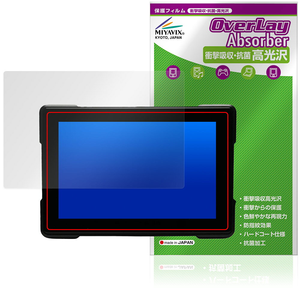 カスタムジャパン スマートライドダッシュボード SRD 5 Slim 5インチ 保護フィルム OverLay Absorber 高光沢 衝撃吸収 ハードコート ...