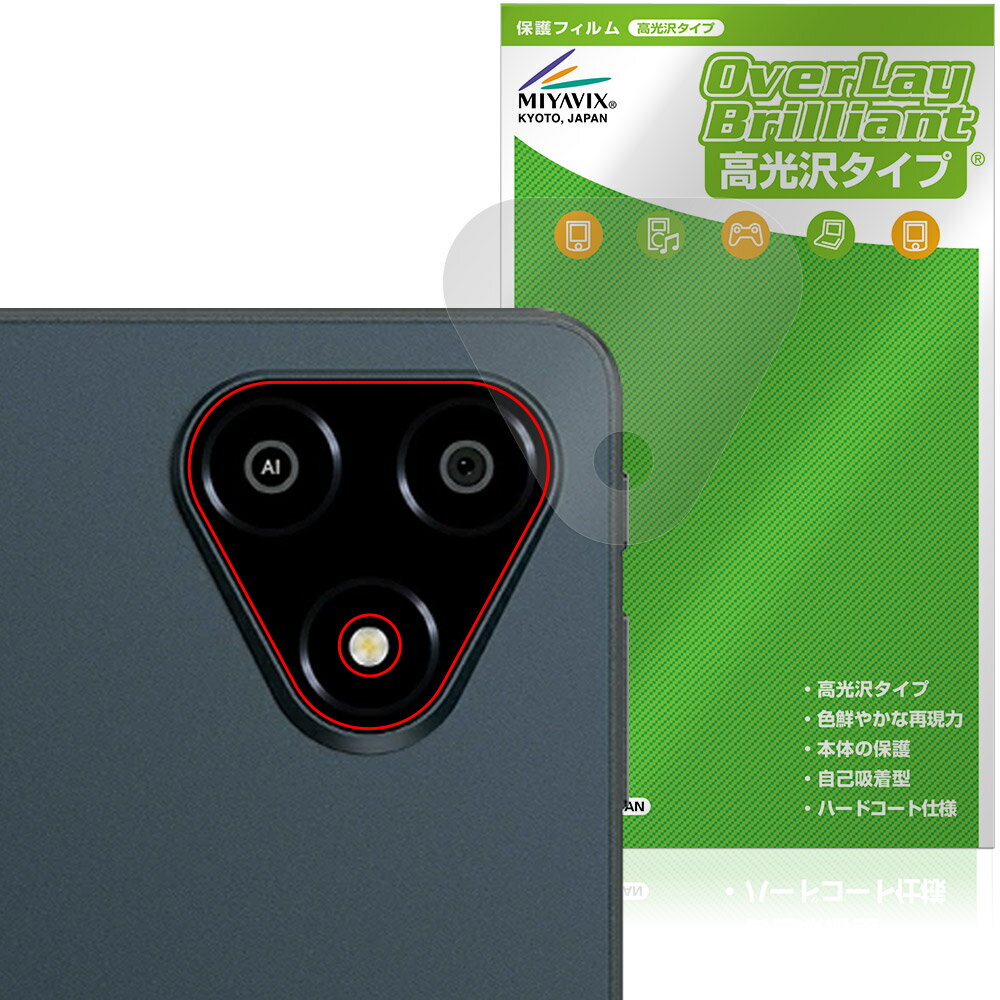 ݸեϷ ӥӤ㤨ALLDOCUBE iPlay 70E ꥢ ݸե OverLay Brilliant for ɥ塼 ץ쥤 椬Ĥˤ ɻ פβǤʤ660ߤˤʤޤ