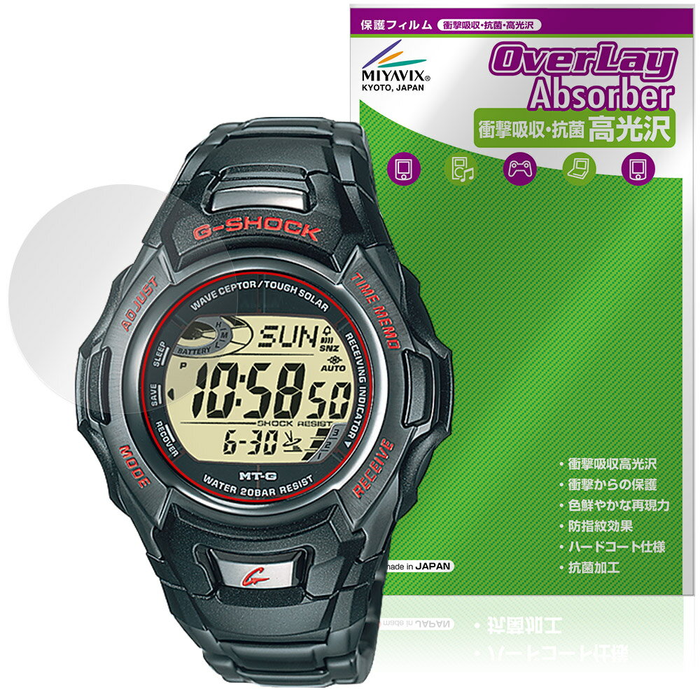 CASIO G-SHOCK MTG-900IDJ シリーズ 保護フィルム OverLay Absorber 高光沢 for カシオ 衝撃吸収 高光沢 ハードコー...
