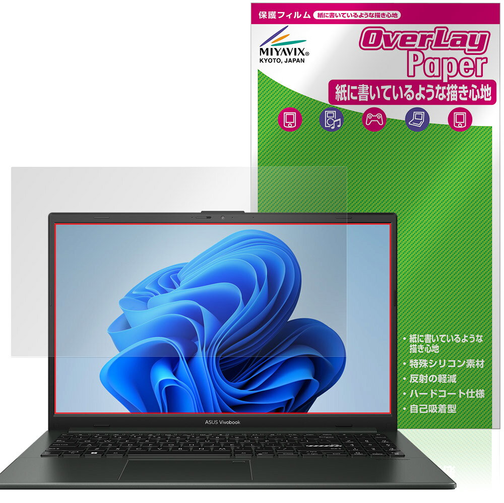 ASUS Vivobook Go 15 E1504FA 保護フィルム OverLay Paper for エイスース ビボブック 書き味向上 紙のような描き心地