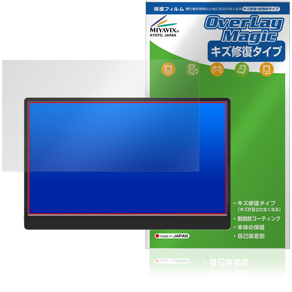 JAPANNEXT 14����� JN-MD-IPS14FHDR-T �ݸ�ե���� OverLay Magic for ����ѥ�ͥ����� �վ��ݸ� ������ �ѻ���...