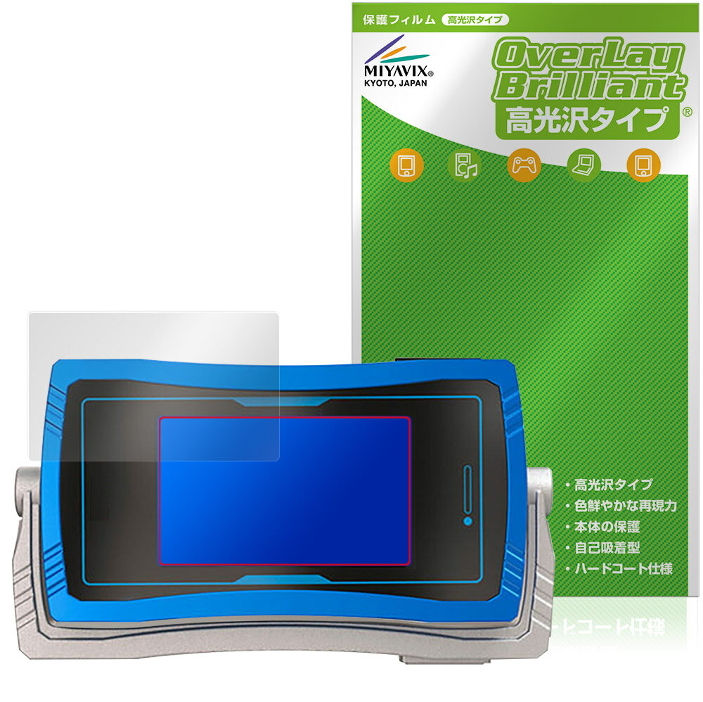 CSMߥ塼ե ݸե OverLay Brilliant for Х վݸ 椬Ĥˤ ɻ 