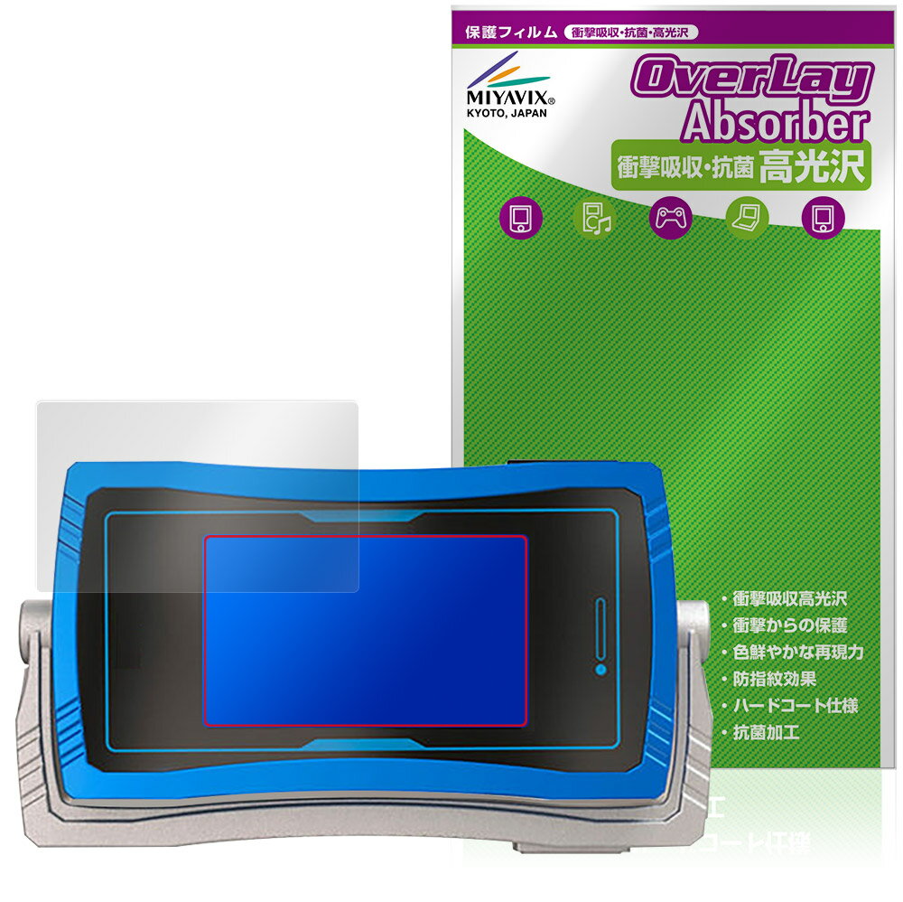 CSMミューズフォン 保護フィルム OverLay Absorber 高光沢 for バンダイ 衝撃吸収 高光沢 ハードコート 抗菌(3)