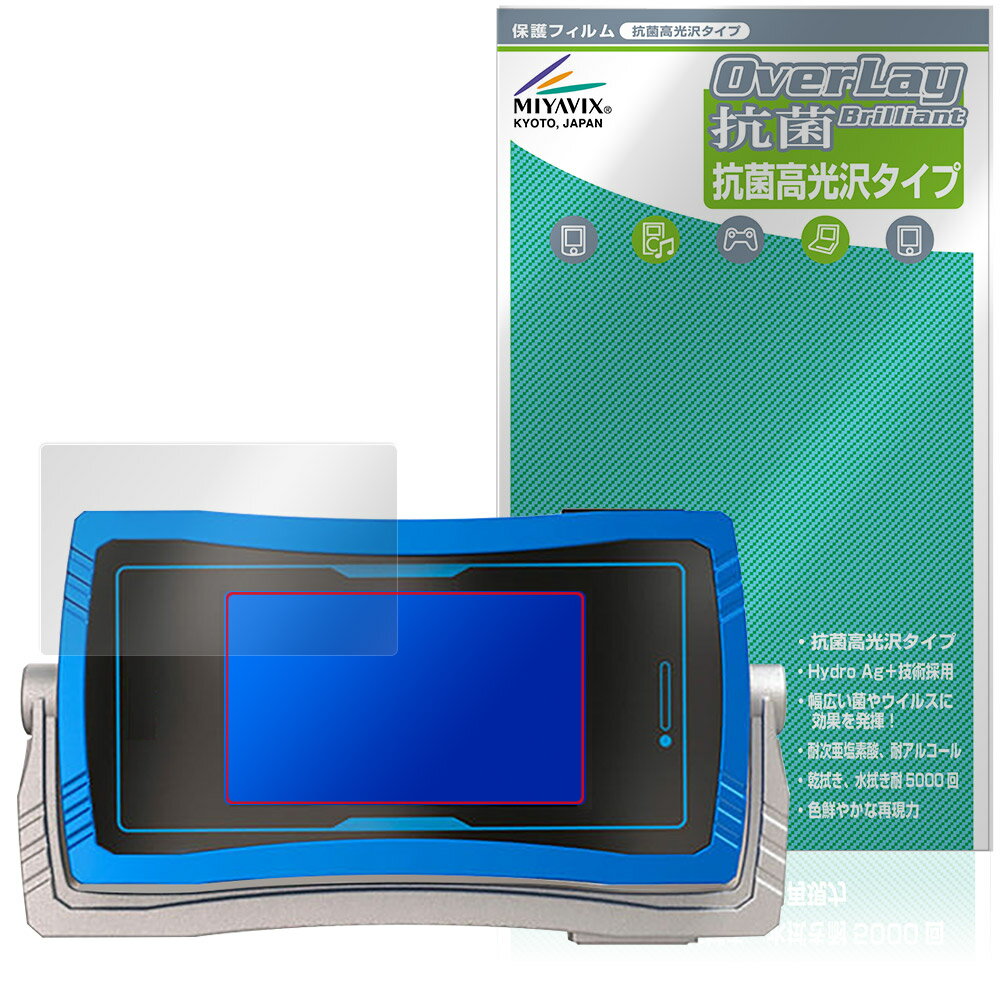 CSMߥ塼ե ݸե OverLay  Brilliant for Х Hydro Ag+  륹 